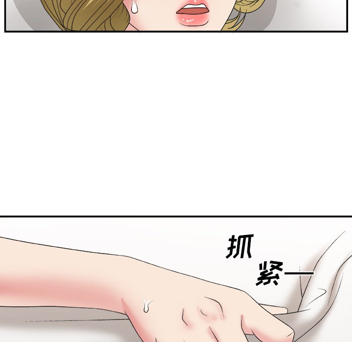 《主播小姐》漫画最新章节主播小姐-第29章免费下拉式在线观看章节第【10】张图片