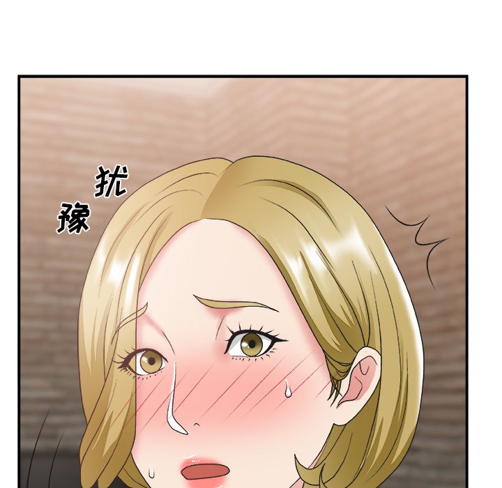 《主播小姐》漫画最新章节主播小姐-第29章免费下拉式在线观看章节第【110】张图片