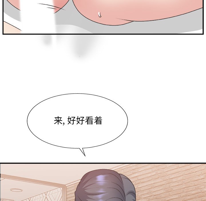 《主播小姐》漫画最新章节主播小姐-第29章免费下拉式在线观看章节第【57】张图片