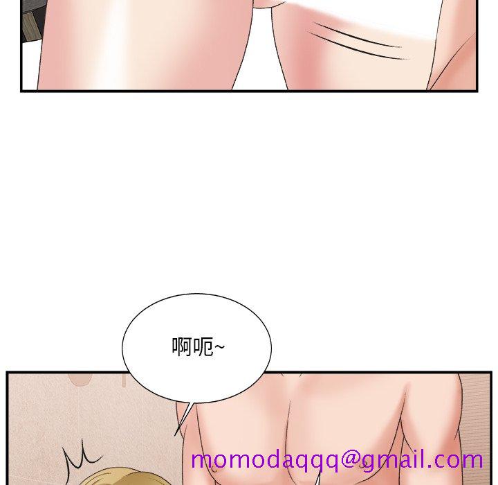 《主播小姐》漫画最新章节主播小姐-第30章免费下拉式在线观看章节第【13】张图片