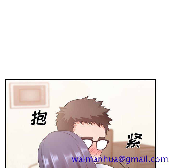 《主播小姐》漫画最新章节主播小姐-第30章免费下拉式在线观看章节第【48】张图片