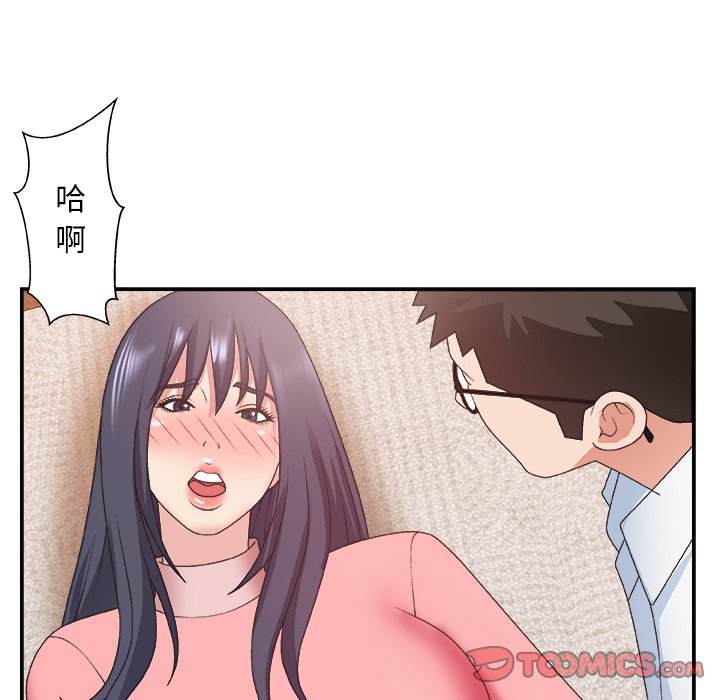 《主播小姐》漫画最新章节主播小姐-第30章免费下拉式在线观看章节第【59】张图片