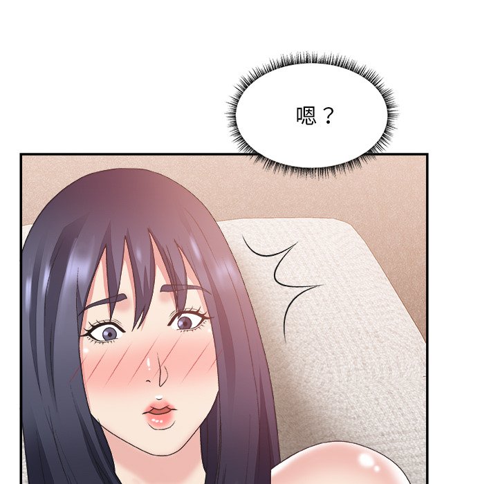 《主播小姐》漫画最新章节主播小姐-第30章免费下拉式在线观看章节第【111】张图片