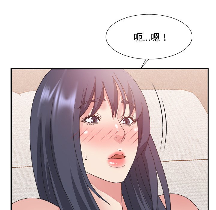 《主播小姐》漫画最新章节主播小姐-第30章免费下拉式在线观看章节第【86】张图片