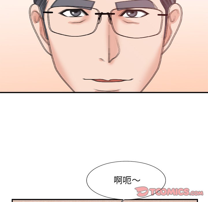 《主播小姐》漫画最新章节主播小姐-第30章免费下拉式在线观看章节第【99】张图片