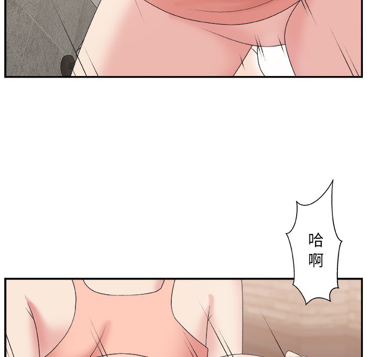 《主播小姐》漫画最新章节主播小姐-第30章免费下拉式在线观看章节第【17】张图片