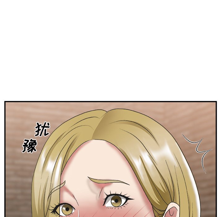 《主播小姐》漫画最新章节主播小姐-第30章免费下拉式在线观看章节第【2】张图片