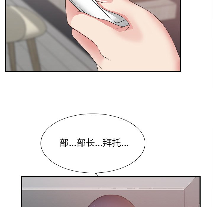 《主播小姐》漫画最新章节主播小姐-第32章免费下拉式在线观看章节第【11】张图片