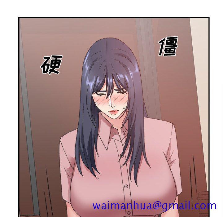 《主播小姐》漫画最新章节主播小姐-第32章免费下拉式在线观看章节第【88】张图片