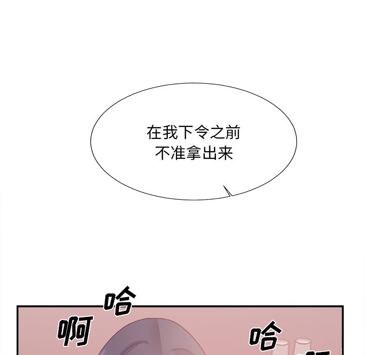 《主播小姐》漫画最新章节主播小姐-第32章免费下拉式在线观看章节第【16】张图片