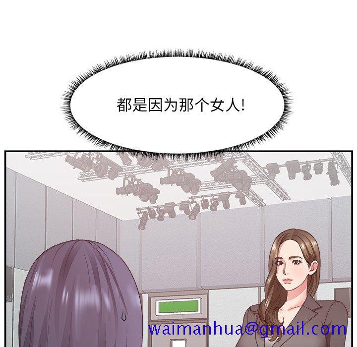 《主播小姐》漫画最新章节主播小姐-第32章免费下拉式在线观看章节第【28】张图片