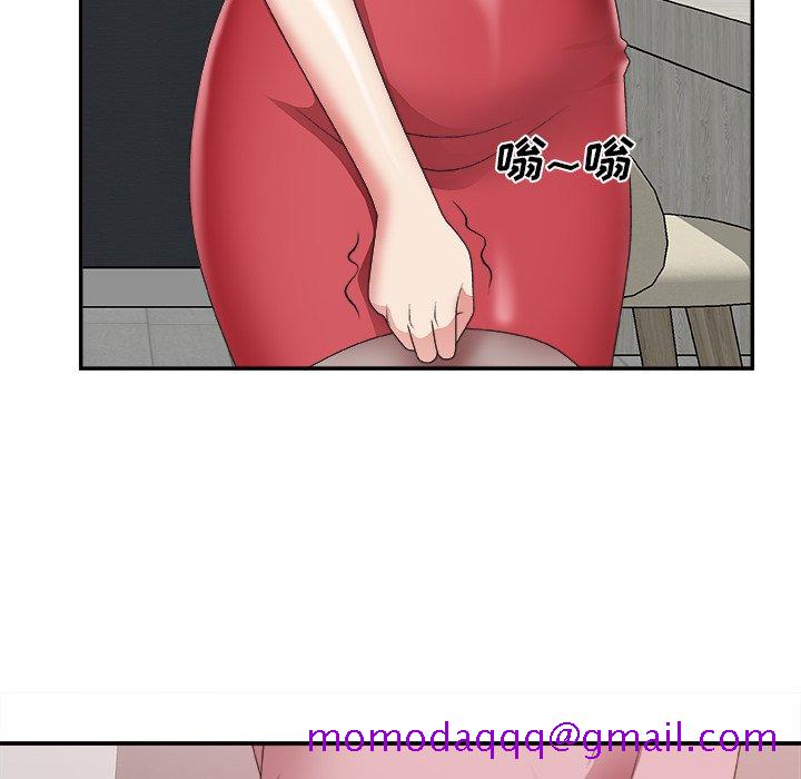 《主播小姐》漫画最新章节主播小姐-第32章免费下拉式在线观看章节第【13】张图片