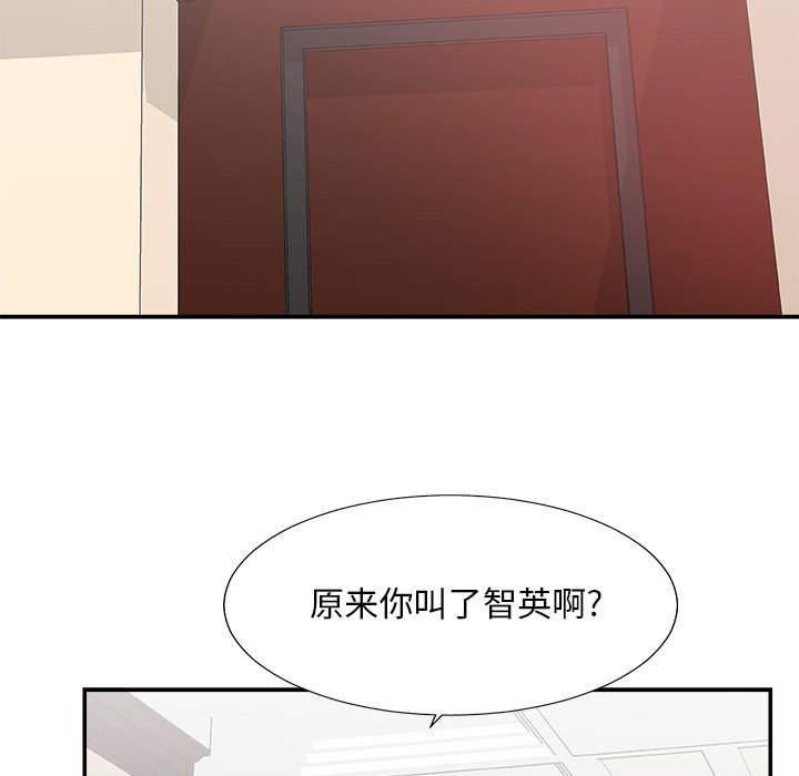 《主播小姐》漫画最新章节主播小姐-第32章免费下拉式在线观看章节第【80】张图片