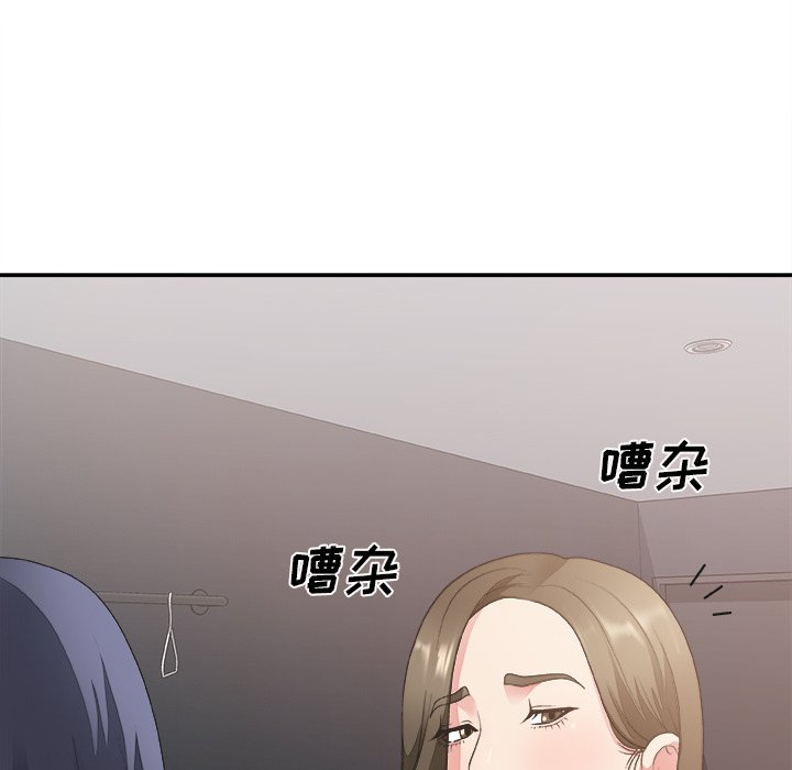 《主播小姐》漫画最新章节主播小姐-第32章免费下拉式在线观看章节第【4】张图片