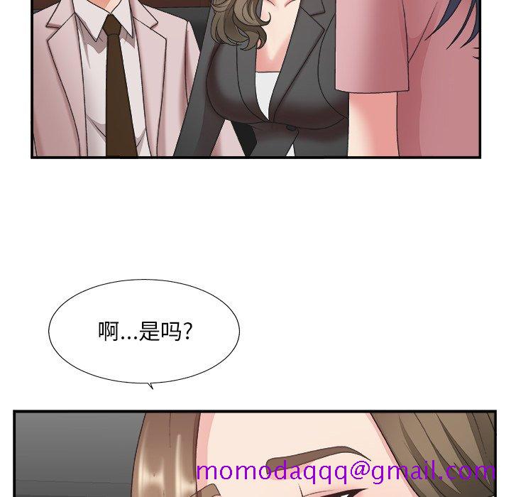 《主播小姐》漫画最新章节主播小姐-第32章免费下拉式在线观看章节第【113】张图片