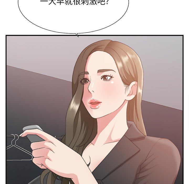 《主播小姐》漫画最新章节主播小姐-第32章免费下拉式在线观看章节第【9】张图片