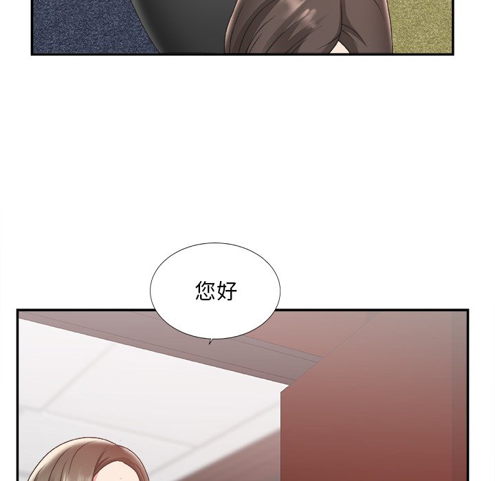 《主播小姐》漫画最新章节主播小姐-第32章免费下拉式在线观看章节第【34】张图片