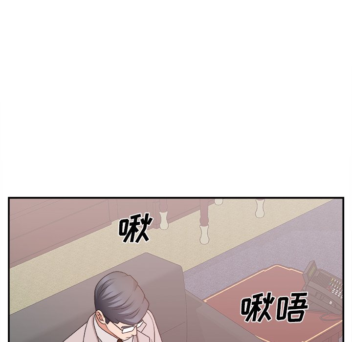 《主播小姐》漫画最新章节主播小姐-第32章免费下拉式在线观看章节第【77】张图片