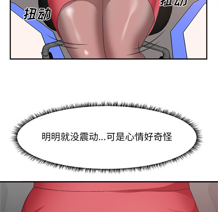 《主播小姐》漫画最新章节主播小姐-第32章免费下拉式在线观看章节第【25】张图片