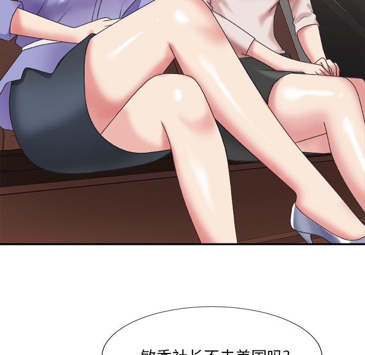 《主播小姐》漫画最新章节主播小姐-第34章免费下拉式在线观看章节第【119】张图片