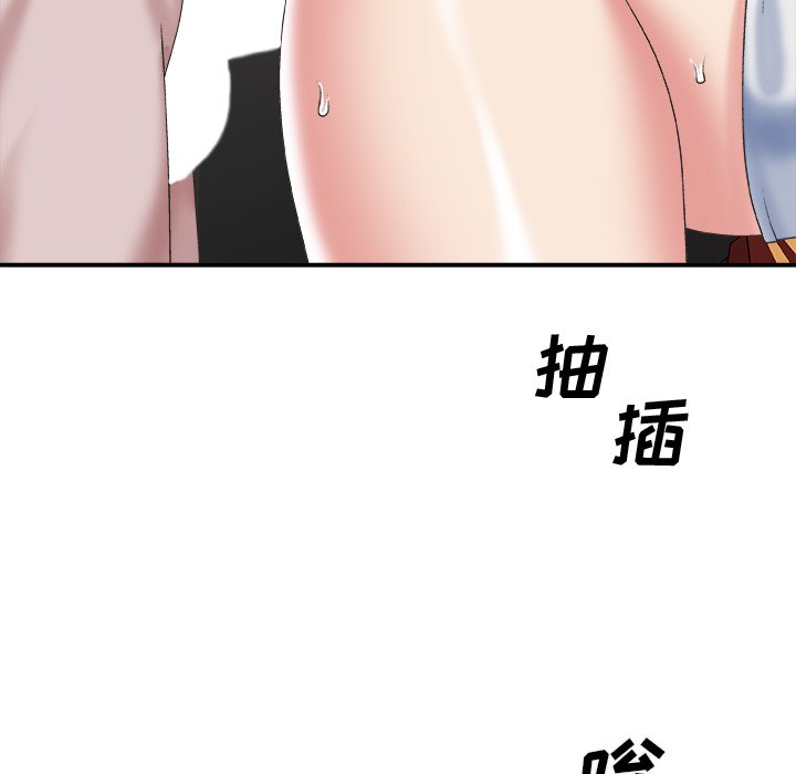 《主播小姐》漫画最新章节主播小姐-第34章免费下拉式在线观看章节第【94】张图片