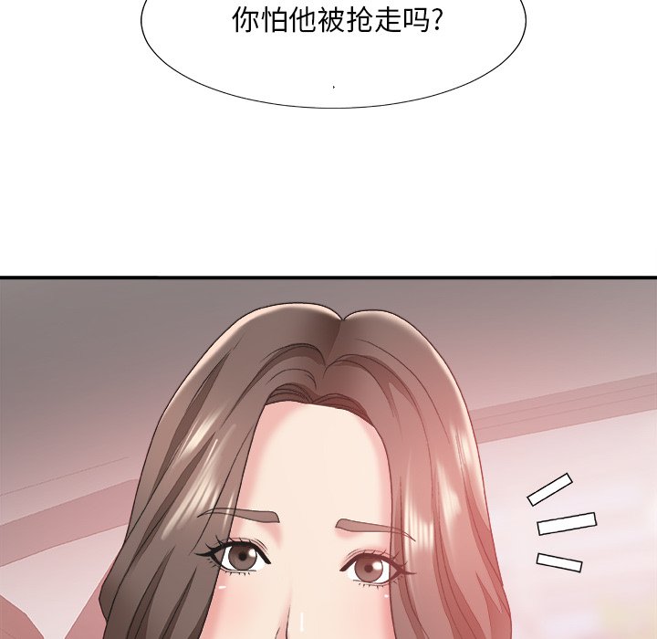 《主播小姐》漫画最新章节主播小姐-第34章免费下拉式在线观看章节第【129】张图片