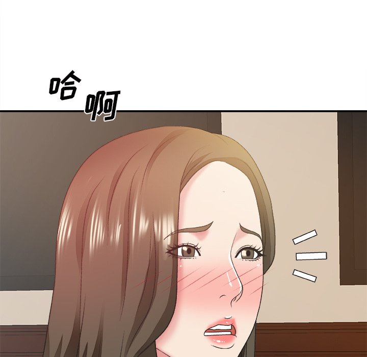 《主播小姐》漫画最新章节主播小姐-第34章免费下拉式在线观看章节第【61】张图片