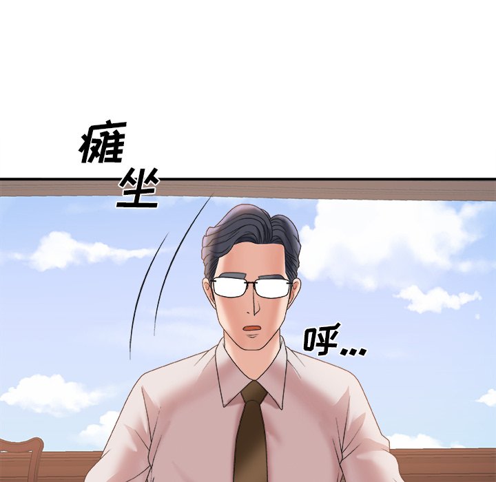 《主播小姐》漫画最新章节主播小姐-第34章免费下拉式在线观看章节第【109】张图片