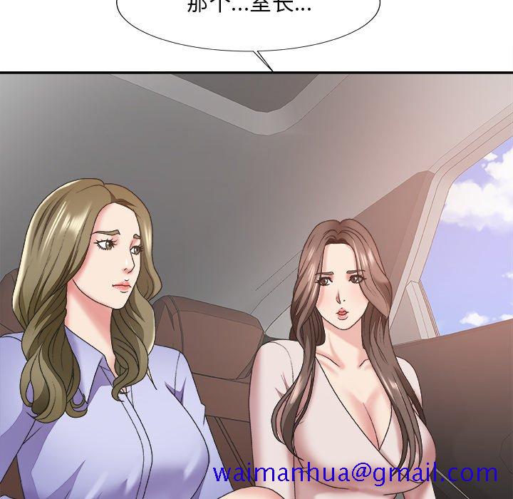 《主播小姐》漫画最新章节主播小姐-第34章免费下拉式在线观看章节第【118】张图片