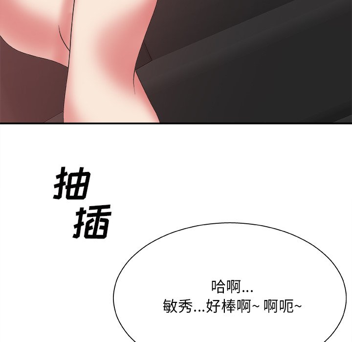 《主播小姐》漫画最新章节主播小姐-第34章免费下拉式在线观看章节第【25】张图片