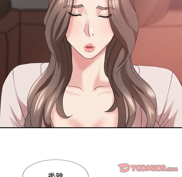 《主播小姐》漫画最新章节主播小姐-第34章免费下拉式在线观看章节第【126】张图片