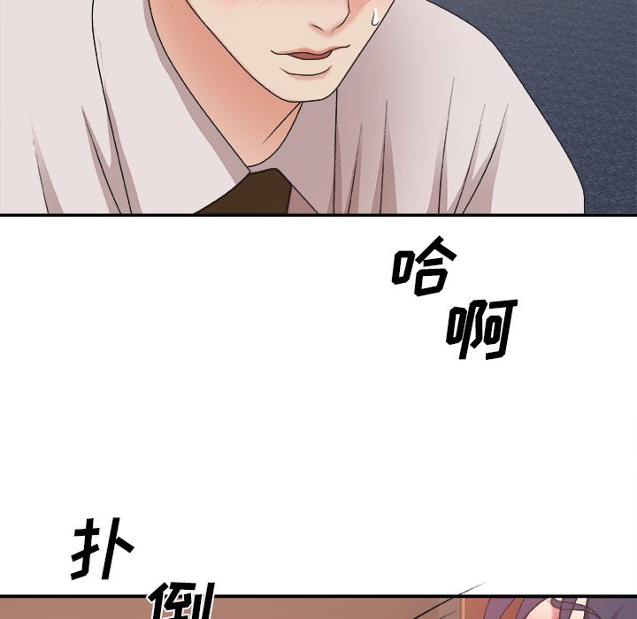 《主播小姐》漫画最新章节主播小姐-第34章免费下拉式在线观看章节第【85】张图片