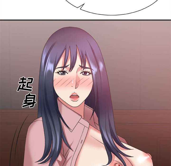 《主播小姐》漫画最新章节主播小姐-第34章免费下拉式在线观看章节第【26】张图片