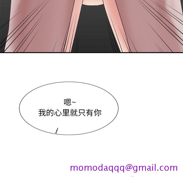 《主播小姐》漫画最新章节主播小姐-第34章免费下拉式在线观看章节第【33】张图片