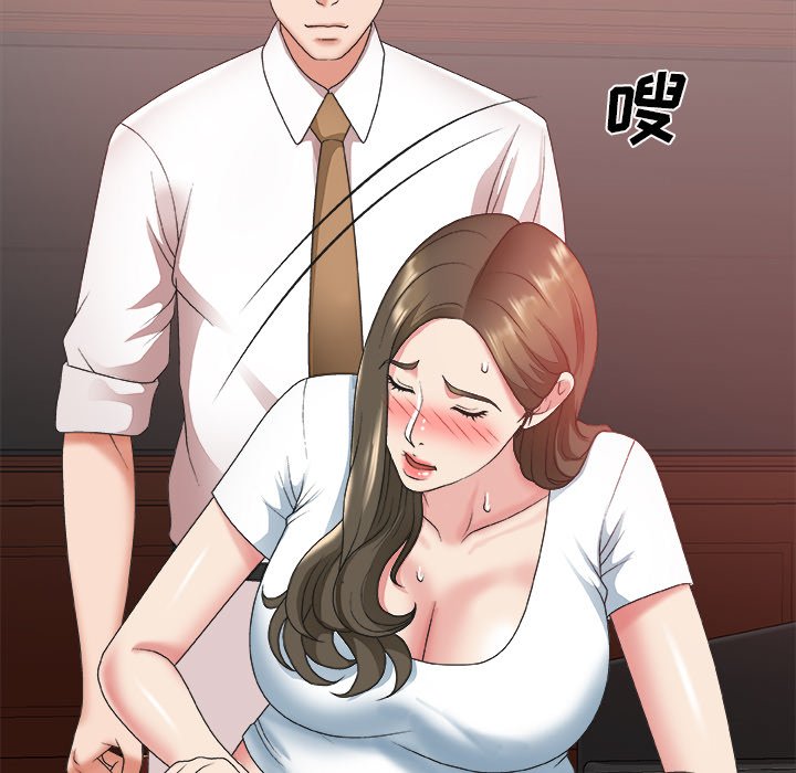 《主播小姐》漫画最新章节主播小姐-第34章免费下拉式在线观看章节第【15】张图片