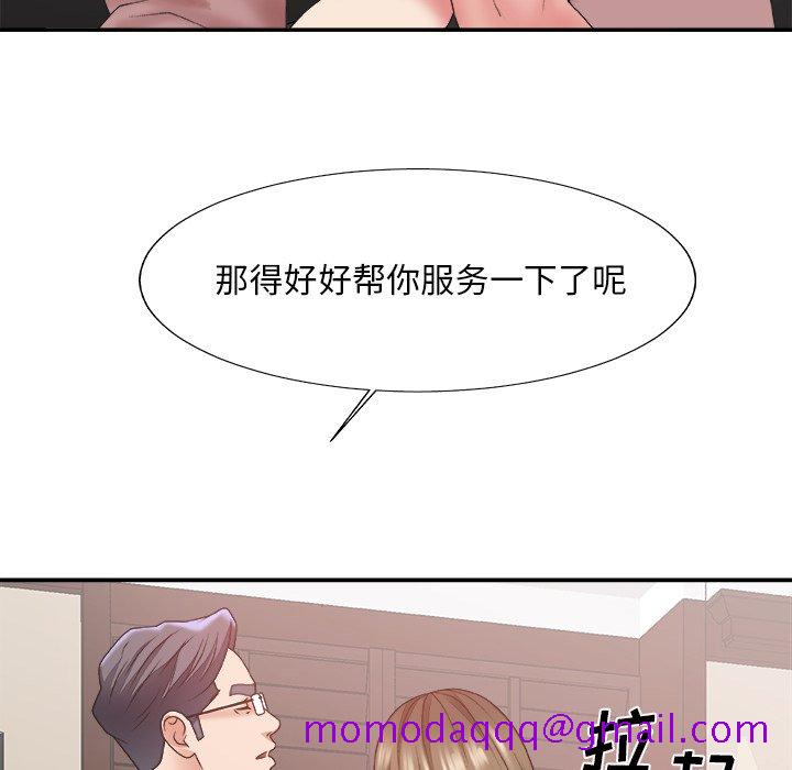 《主播小姐》漫画最新章节主播小姐-第34章免费下拉式在线观看章节第【43】张图片