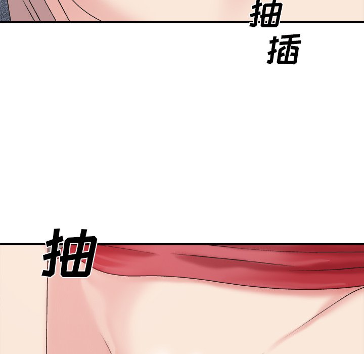 《主播小姐》漫画最新章节主播小姐-第34章免费下拉式在线观看章节第【75】张图片