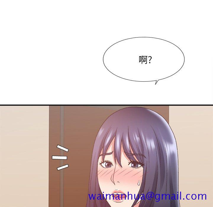 《主播小姐》漫画最新章节主播小姐-第34章免费下拉式在线观看章节第【68】张图片