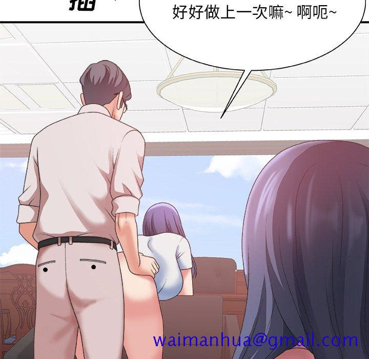 《主播小姐》漫画最新章节主播小姐-第34章免费下拉式在线观看章节第【28】张图片