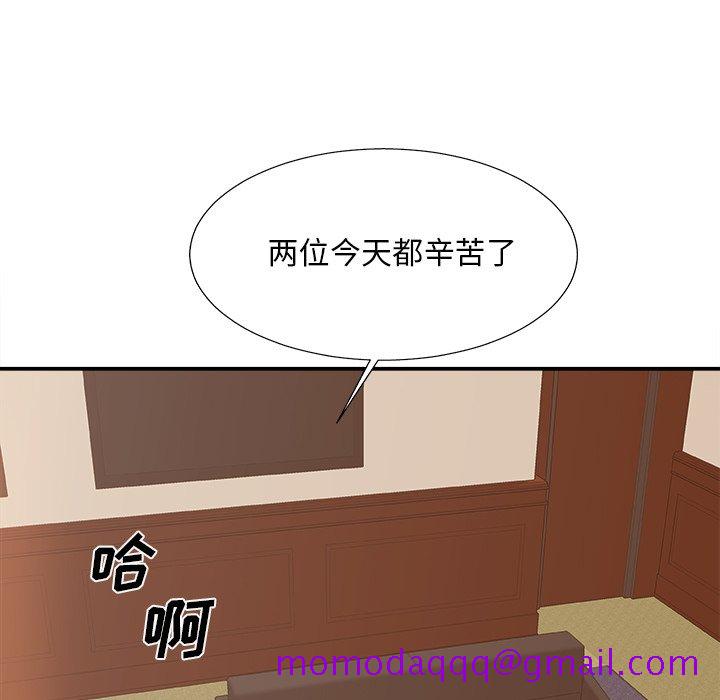 《主播小姐》漫画最新章节主播小姐-第34章免费下拉式在线观看章节第【113】张图片