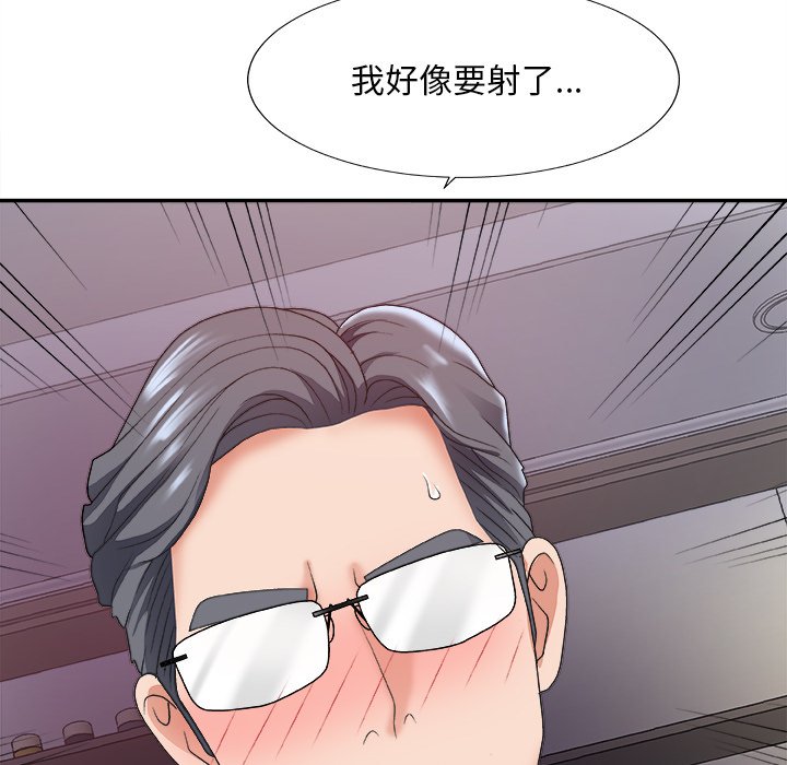 《主播小姐》漫画最新章节主播小姐-第35章免费下拉式在线观看章节第【92】张图片