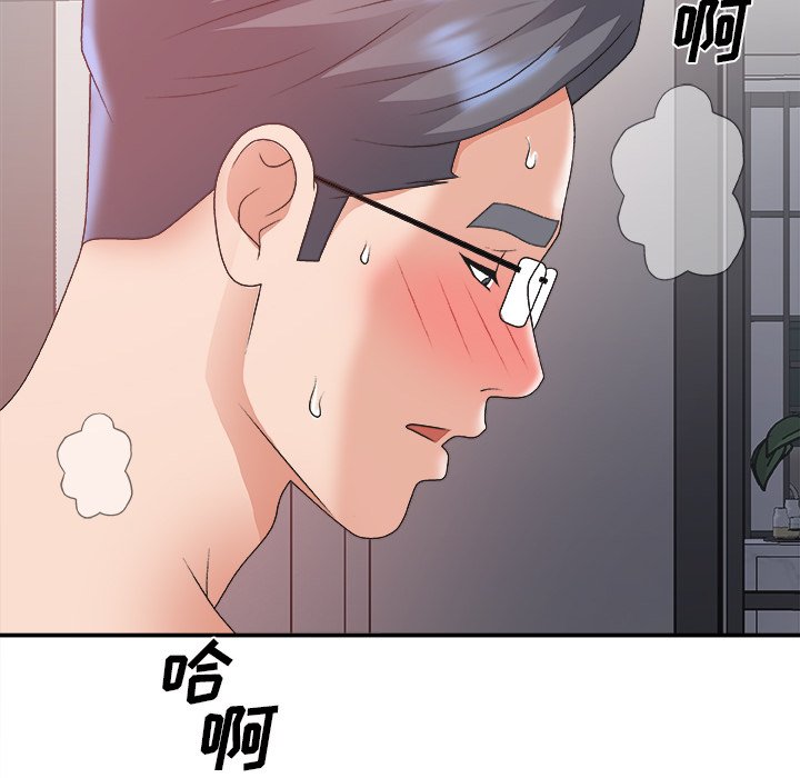 《主播小姐》漫画最新章节主播小姐-第35章免费下拉式在线观看章节第【125】张图片