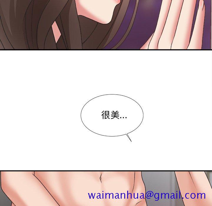 《主播小姐》漫画最新章节主播小姐-第35章免费下拉式在线观看章节第【78】张图片