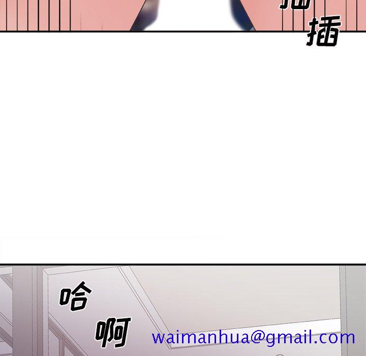 《主播小姐》漫画最新章节主播小姐-第35章免费下拉式在线观看章节第【88】张图片