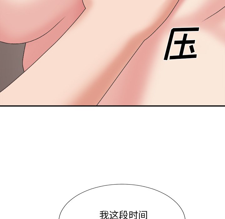 《主播小姐》漫画最新章节主播小姐-第35章免费下拉式在线观看章节第【51】张图片