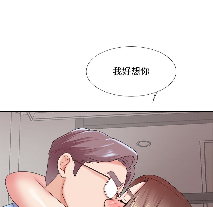 《主播小姐》漫画最新章节主播小姐-第35章免费下拉式在线观看章节第【56】张图片