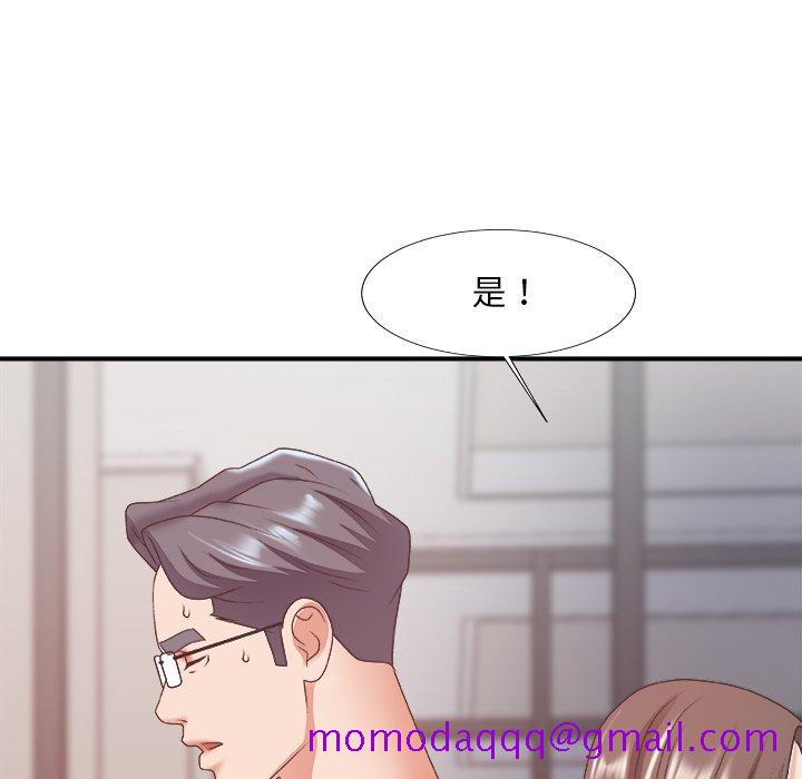 《主播小姐》漫画最新章节主播小姐-第35章免费下拉式在线观看章节第【103】张图片