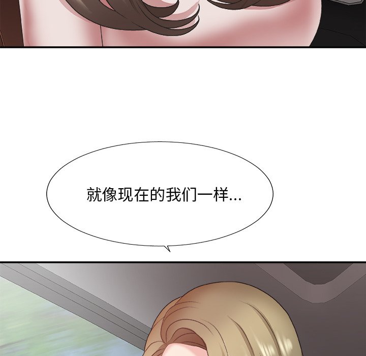 《主播小姐》漫画最新章节主播小姐-第35章免费下拉式在线观看章节第【19】张图片