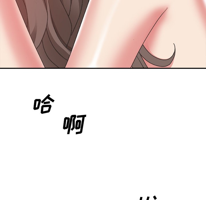 《主播小姐》漫画最新章节主播小姐-第35章免费下拉式在线观看章节第【95】张图片