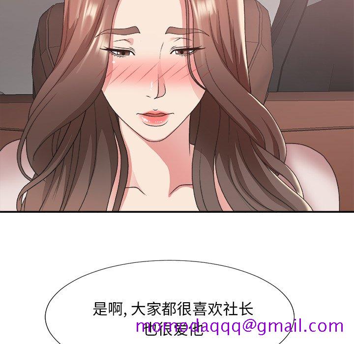 《主播小姐》漫画最新章节主播小姐-第35章免费下拉式在线观看章节第【13】张图片